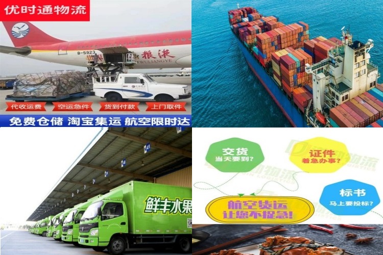 和舍镇到太原航空货运公司-和舍镇到太原物流专线